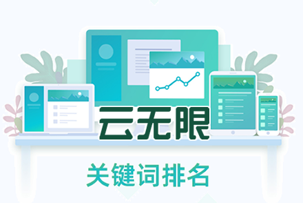 关键词seo优化多少钱